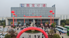 深圳國際快遞-惠龍易通五周年獻禮拉開組建國家應急物流運輸保障車隊序幕