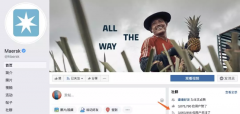 上海機場-各船公司在社交媒體的活躍度，馬士基遙遙領先，亞洲船公司嚴重不