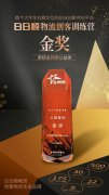 法國空運-為大學生創業創新賦能 日日順物流創客訓練營榮獲公益類金獎