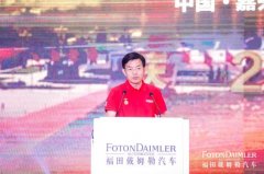 阿曼的空運-國典品質彰顯中國高端制造實力 歐曼超級重卡國典版上市