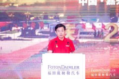 歐洲航運代理-國典標準鑄就國典品質 歐曼超級重卡國典版幫助用戶多收益、真