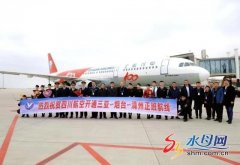 香港國際空運-備戰春運,煙臺機場一天新開兩條韓國國際航班