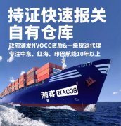 阿曼的空運(yùn)-通關(guān)慢,效率低下?瀚客商業(yè)助力外貿(mào)企業(yè)解決國際物流問題