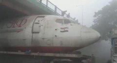 亞美尼亞的空運價格-尷尬！印度一架飛機被“卡”在橋下（附圖）
