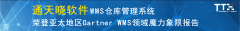東南亞國際空運-供應(yīng)鏈物流規(guī)劃中的策略應(yīng)用框架