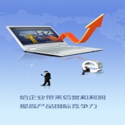 伊拉克的國際快遞-昆明環(huán)境標(biāo)志產(chǎn)品(十環(huán)認(rèn)證)提交什么
