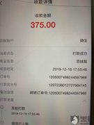 空運港口-黑貓投訴:我在轉(zhuǎn)轉(zhuǎn)買了一件衣服 商家填了假單號 一直沒有物流信息