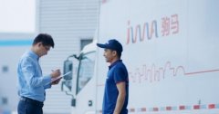 上海貨運貨代公司-駒馬集團推進企業(yè)規(guī)范化管理,營造多方信任的物流發(fā)展生