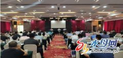 海運提單-省局培訓中心在煙臺舉辦全省食品安全監管執法人員能力提升培訓班
