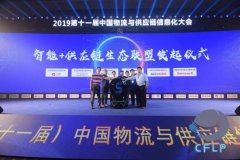 上海貨運(yùn)-重卡“智慧大腦”便捷卡友運(yùn)輸路 歐曼車聯(lián)網(wǎng)推動物流與供應(yīng)鏈信息