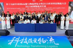 廈門國際快遞-2019年下半年關口,傳化支付打開了怎樣的創新格局?