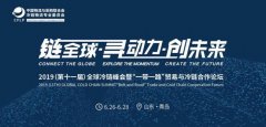 約旦空運-為了讓你實現“水果自由”歐曼EST 2019款冷鏈之星干了件大事！