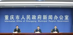 廣州出口空運-公鐵水空無縫對接，重慶巴南打造多式聯(lián)運物流樞紐