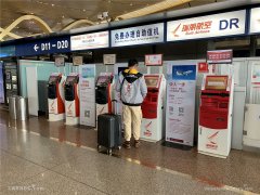 三字代碼-昆明機場自助值機不再區分航司 全面共享共用