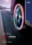 亞美尼亞的國際快遞-德邦快遞,以數(shù)字化變革打造企業(yè)核心競爭力