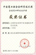 廣州出口國際快遞-惠龍易通多式聯運模式創新結碩果