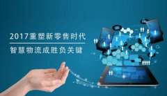 非洲空運-智慧物流竟成關鍵，阿里、京東各顯神通！