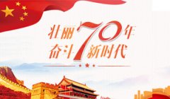 貨代公司-中老鐵路全線最長隧道森村二號提前貫通