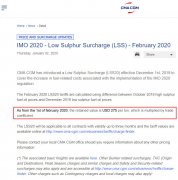 國際貨代-限硫令被“爽約”了，限硫費是不是就不收了？部分船公司已發布通