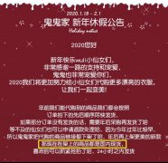 海運拼箱價格-“假海淘”停了!商家下架海淘商品,圓通整頓加盟網點