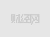 卡塔爾的空運價格-高通推出自動駕駛計算系統：擬于2023年上路