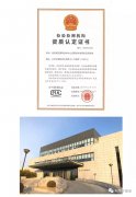 空運公司歐洲空運-空管系統首家運行三大體系的測試實驗室面世