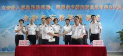 國際貨代-寶安檢驗檢疫局與市場監管委寶安局簽署合作備忘錄