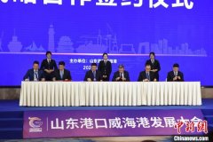 阿聯酋空運-山東港口威海港打造港口“萬能接口” 構建國際物流新通道