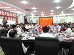 卡塔爾空運(yùn)-新疆一帶一路現(xiàn)代物流發(fā)展戰(zhàn)略研討會召開