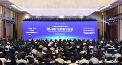 國際快遞價(jià)格-中遠(yuǎn)海運(yùn)集團(tuán)暨海洋聯(lián)盟2020港航交流會(huì)在博鰲召開（附圖）