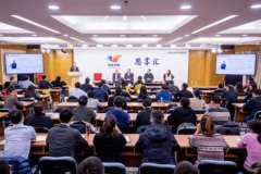 以色列的國際快遞-“發改書吧思享匯”2020年第1期學習交流活動成功舉辦