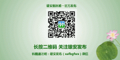 <b>烏克蘭航空價格-快看!雄安新區未來物流體系是這樣→</b>
