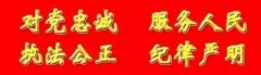 上?？者\-劉磊深入一線檢查春運交通安全工作