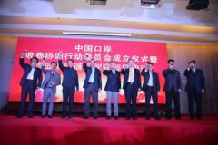 廣州國際快遞-口岸費協會欲制衡“港老大”嗎?