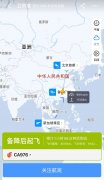 非洲國際空運-國航回應飛北京客機備降廣州：旅客突發疾病