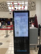 國際物流查詢-海口美蘭機場：武漢飛往海口進港旅客需接受體溫檢測