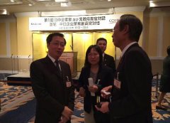 國際貨代-中海集團出席中日企業家交流