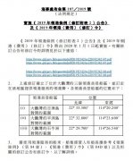 空運價格查詢-重磅!船公司成本大增,或被迫放棄停靠香港和深圳鹽田港!(