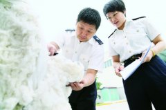 國際快遞價格表-陜西檢驗檢疫局陸運辦查驗進(jìn)境棉花