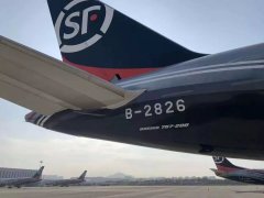 亞美尼亞空運-抗擊疫情!郵政、快遞企業(yè)在行動!