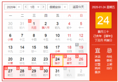 紐約國際快遞-2020春節(jié)快遞停運時間一覽 韻達順豐春節(jié)漲價!2020年春節(jié)快遞放