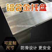 海運拼箱價格-包裝箱托盤優勢 東莞