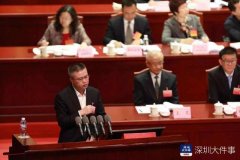 廈門國際快遞-深圳并非不時尚,而是還不夠專業權威?郭萬達建議引入數字化