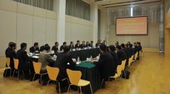 hs編碼查詢-中海集團黃小文副總經(jīng)理一行拜訪浙江物產(chǎn)集團