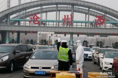 國際物流查詢-組圖|滄州:高速站口測體溫,控疫情