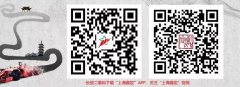 法國空運-嘉定物流企業星夜馳援,加配醫用物資抵達武漢