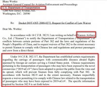 聯邦快遞-因肺炎疫情 廈航向美國交通部申請法律沖突豁免