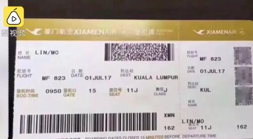 媽祖也有身份證號碼!姓名林默 公元960年出生