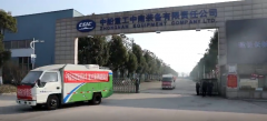 空運價格查詢-中國船舶集團有限公司6臺臭氧水車馳援湖北宜昌抗疫一線!