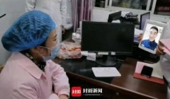 <b>海運(yùn)訂艙公司-為防疫取消婚禮 他們通過視頻婚禮說出"我愿意"</b>